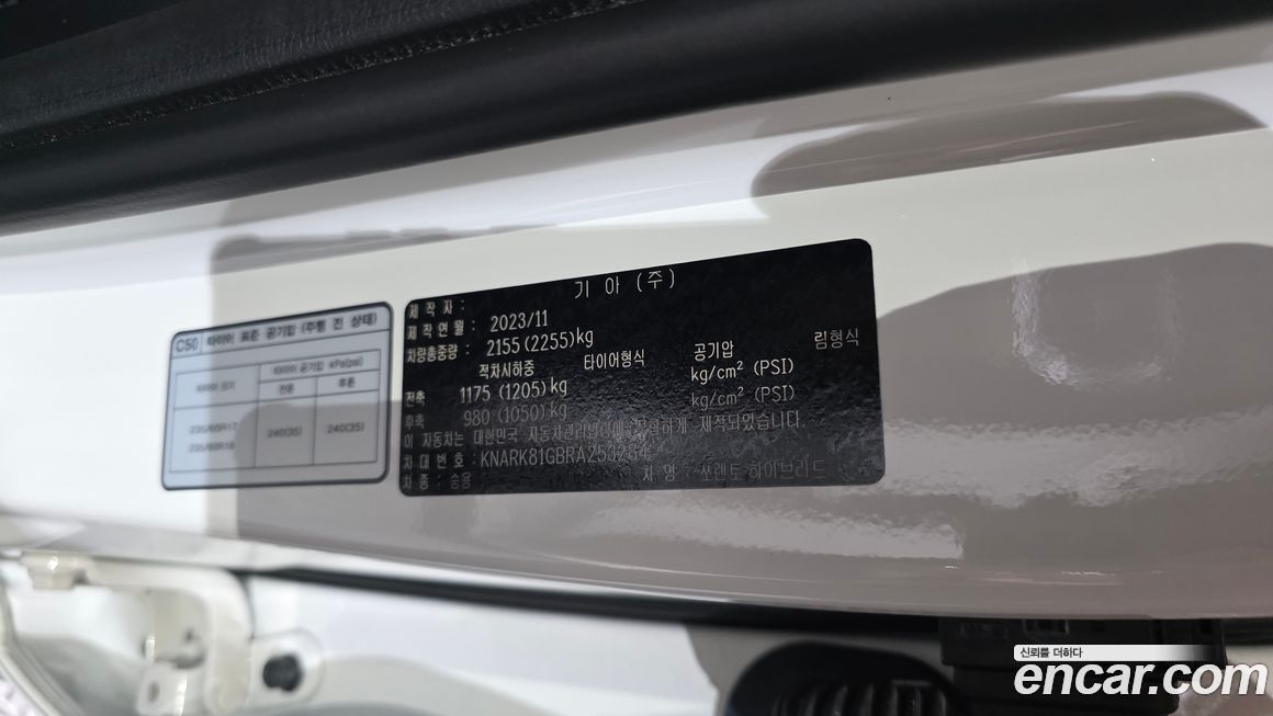 Kia Sorento 2024