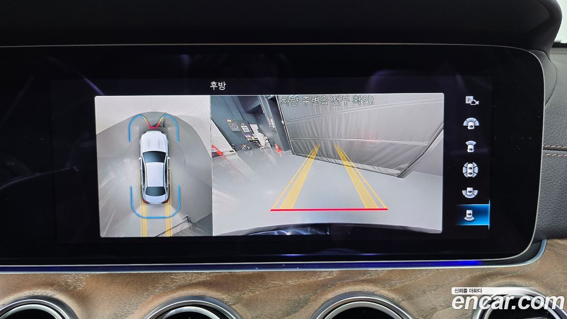 Mercedes-Benz E-Class 2023