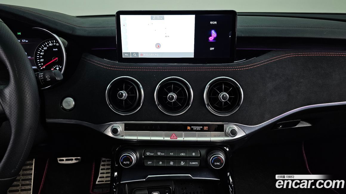 Kia Stinger 2023