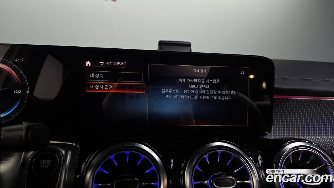 Mercedes-Benz EQB 2022