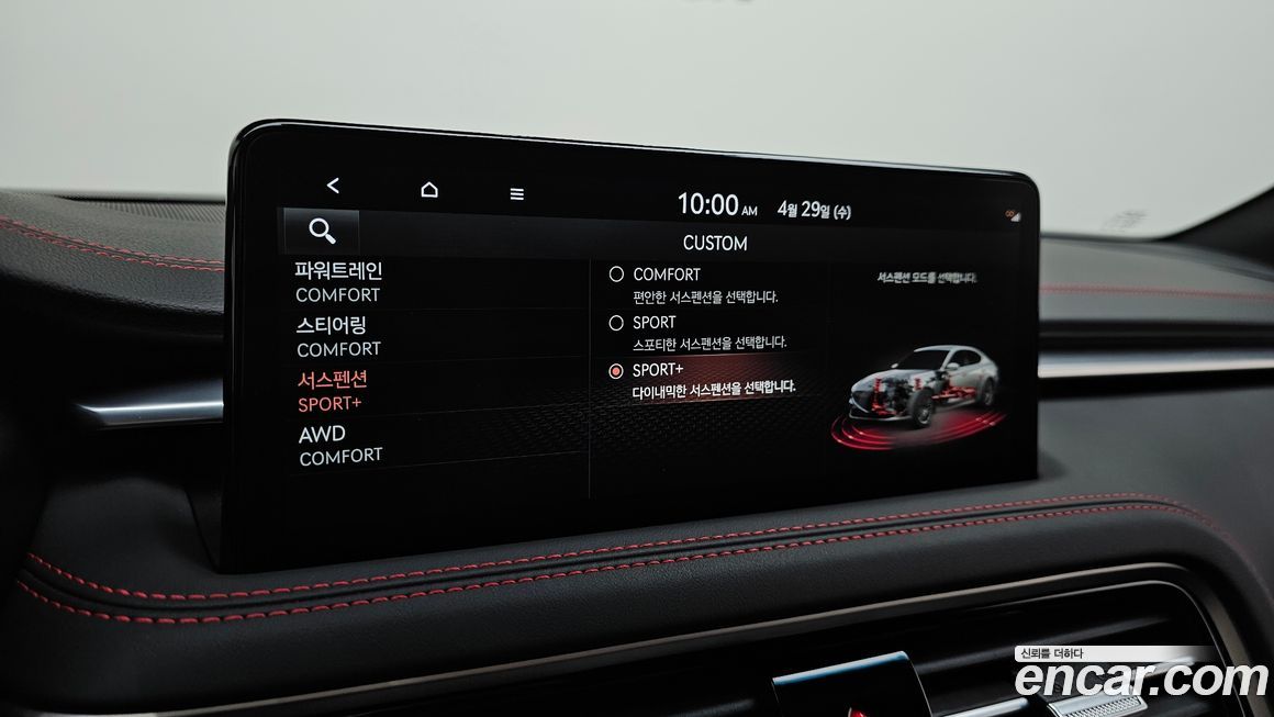 Genesis G70 2024