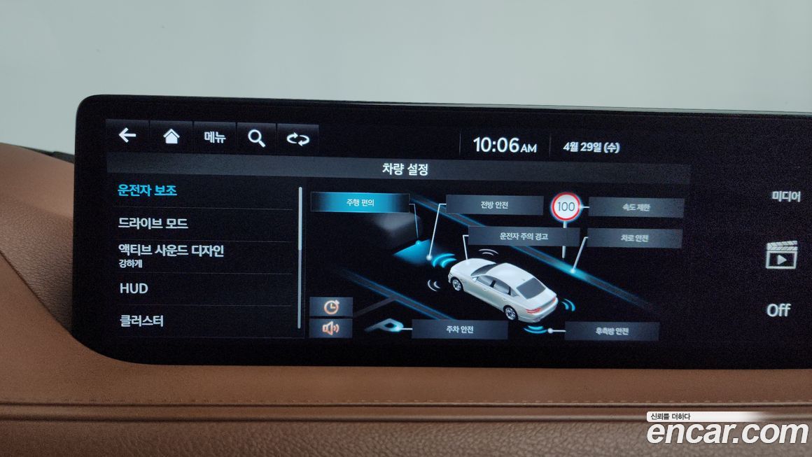 Genesis G80 2023