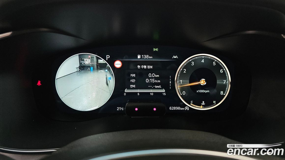 Genesis G70 2024