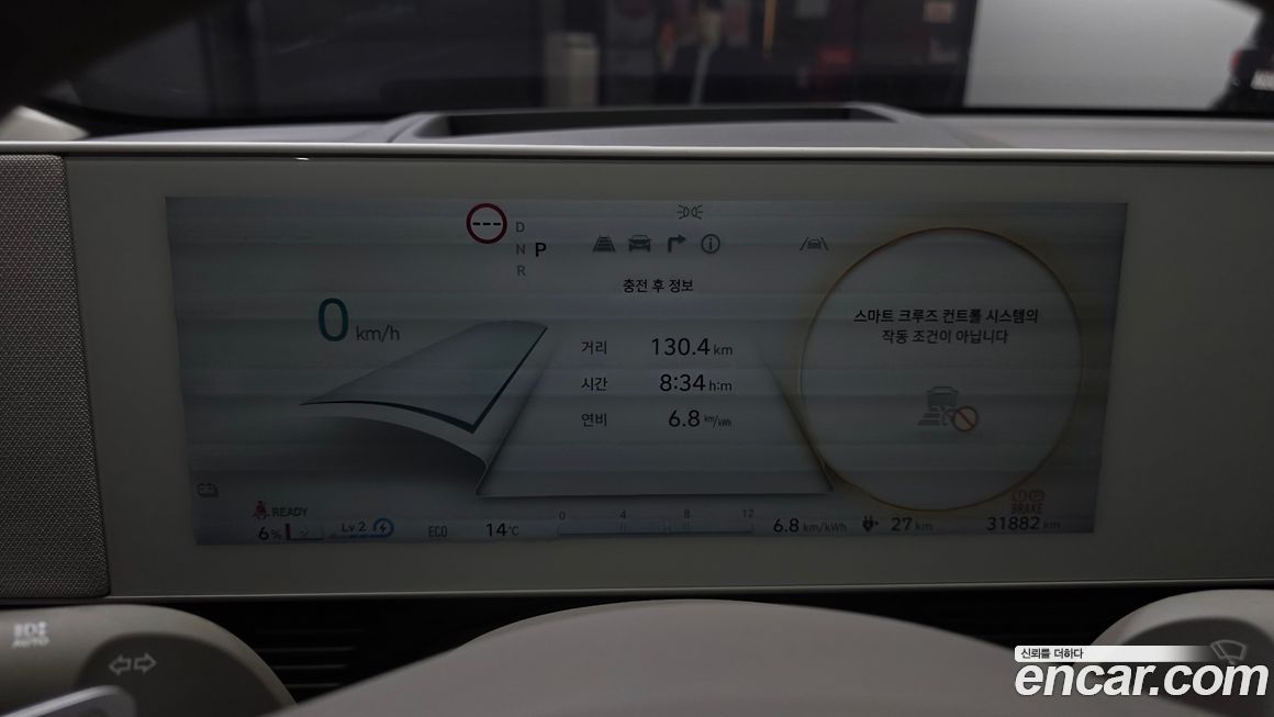 Hyundai Ioniq5 2024