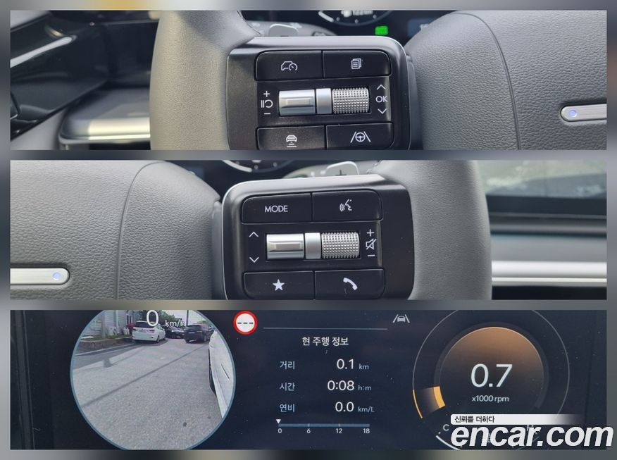 Hyundai Grandeur 2025
