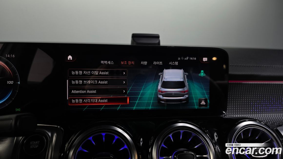 Mercedes-Benz EQB 2022