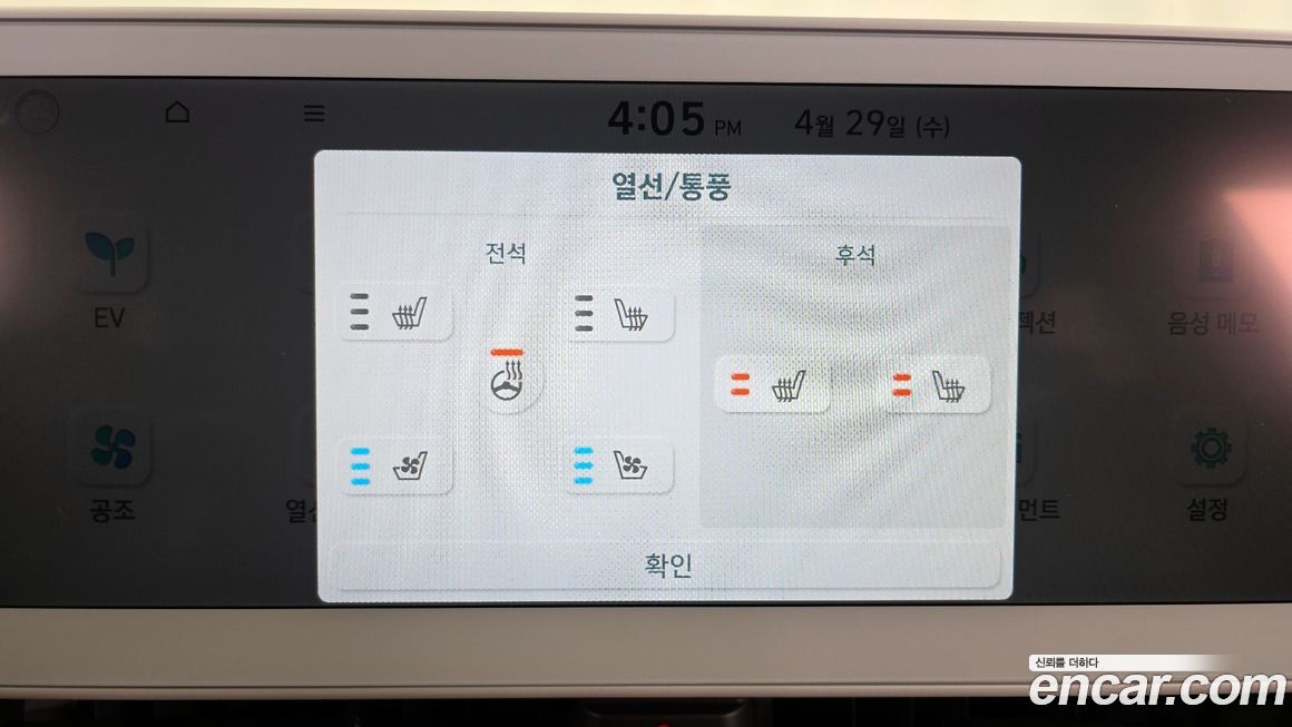 Hyundai Ioniq5 2022