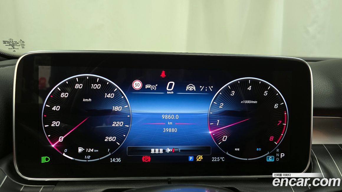 Mercedes-Benz C-Class 2023