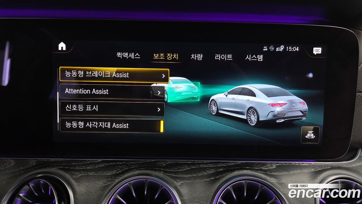 Mercedes-Benz CLS-Class 2021
