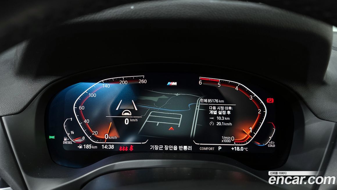 BMW X3 2021