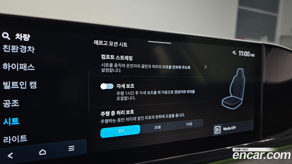 Hyundai Grandeur 2024