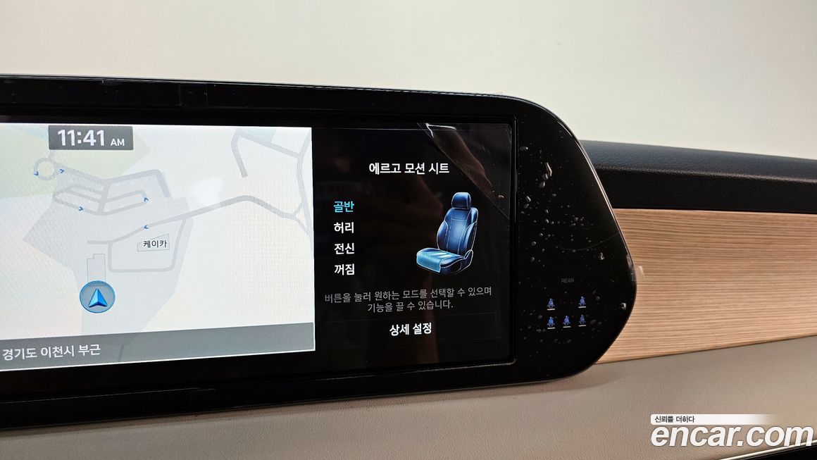 Hyundai Palisade 2024