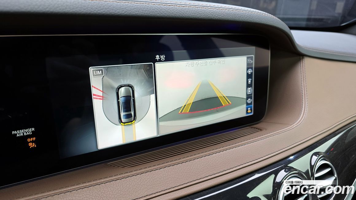 Mercedes-Benz S-Class 2018