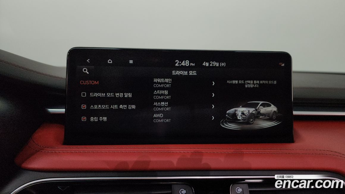 Genesis G70 2022