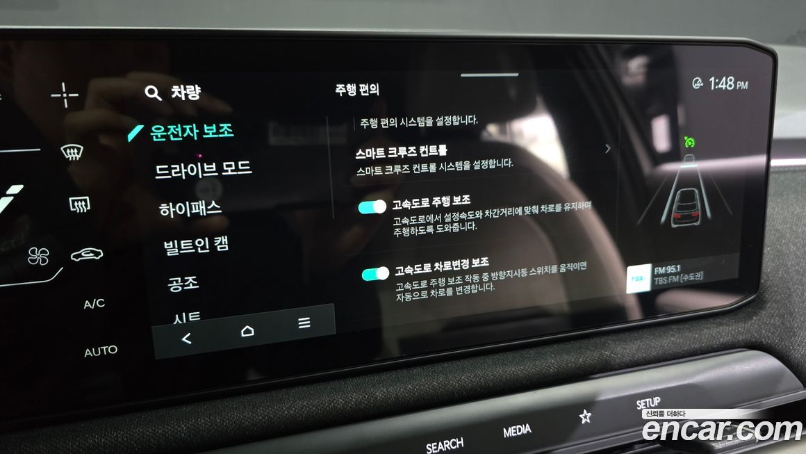 Kia EV3 2025