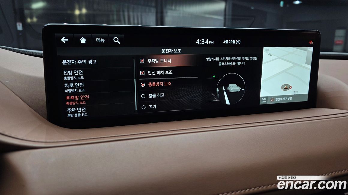 Genesis G80 2021