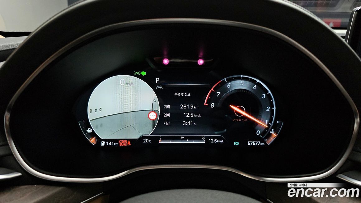 Genesis G80 2022