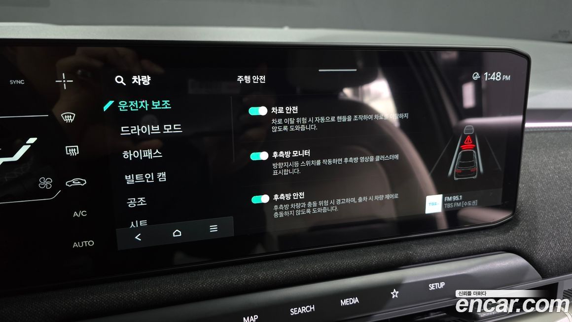 Kia EV3 2025