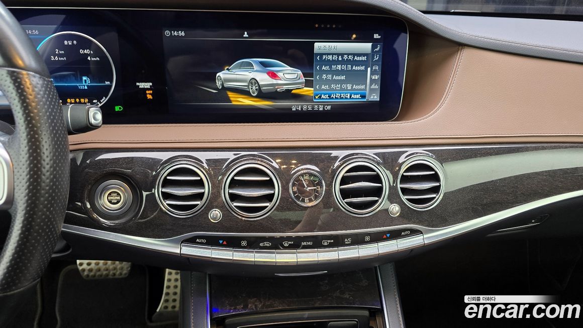 Mercedes-Benz S-Class 2018