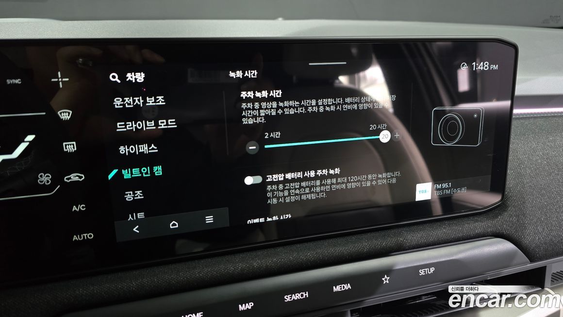 Kia EV3 2025