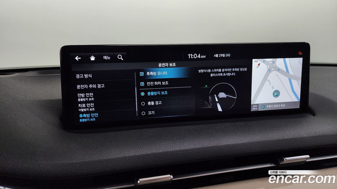Genesis GV70 2024