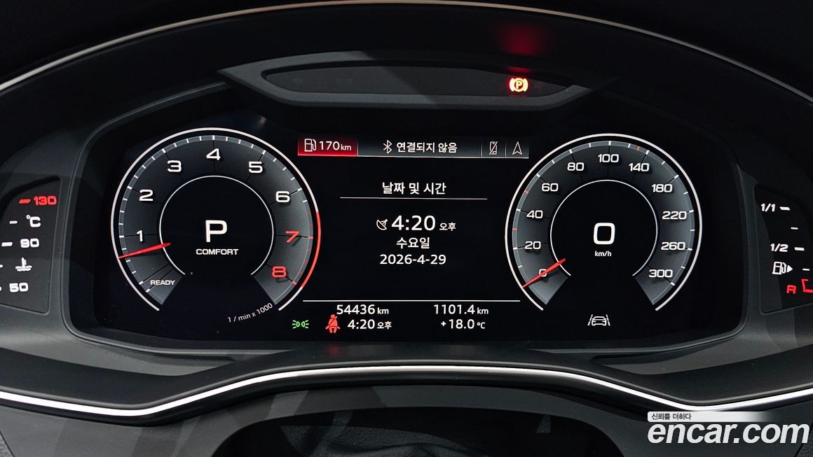 Audi A7 2020