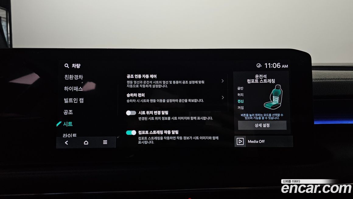 Kia K8 2025