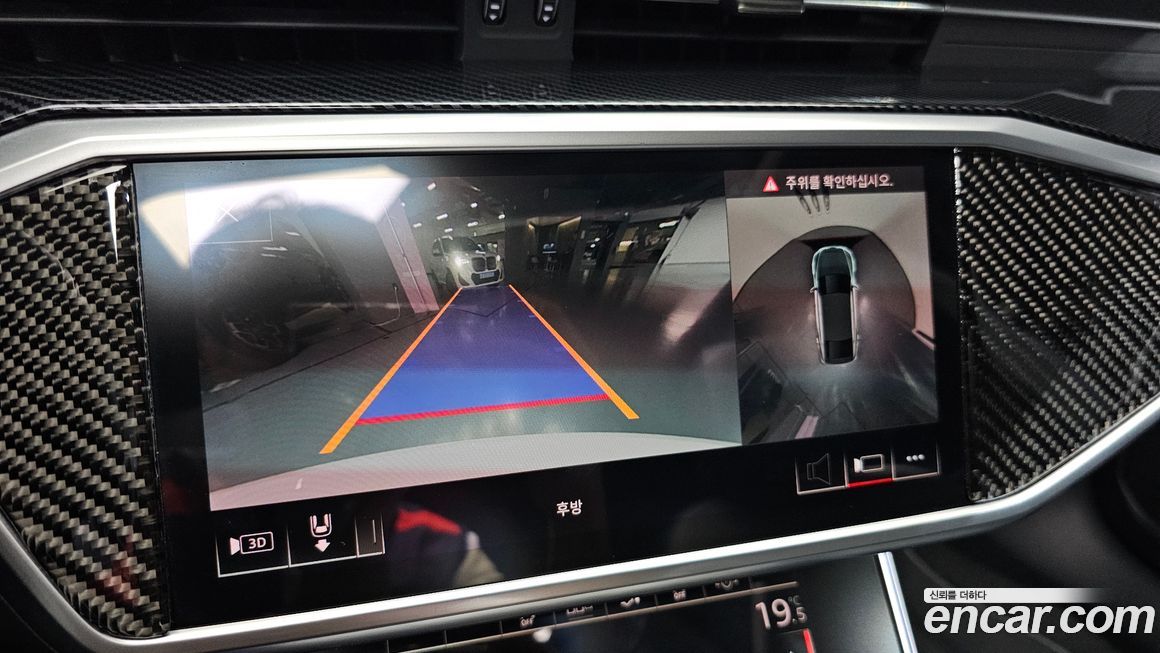 Audi A7 2020