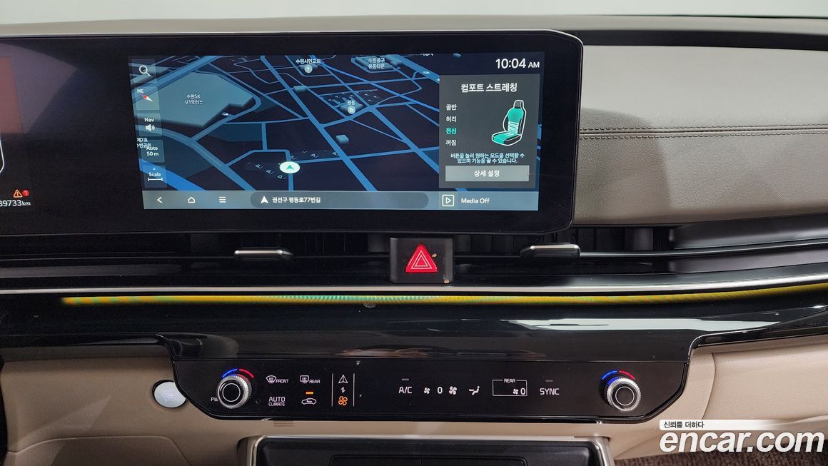 Kia Canival 2024