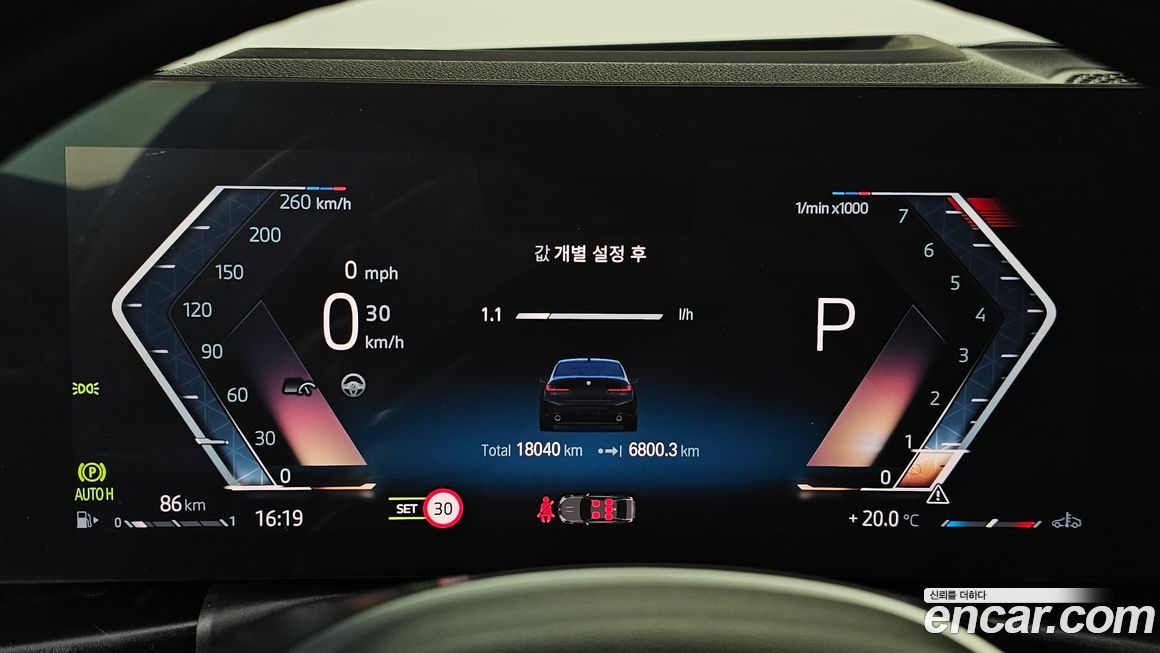 BMW 3-Series 2024