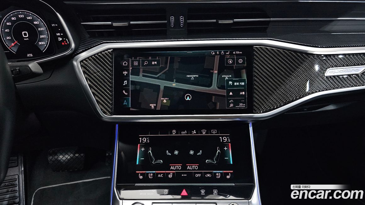 Audi A7 2020