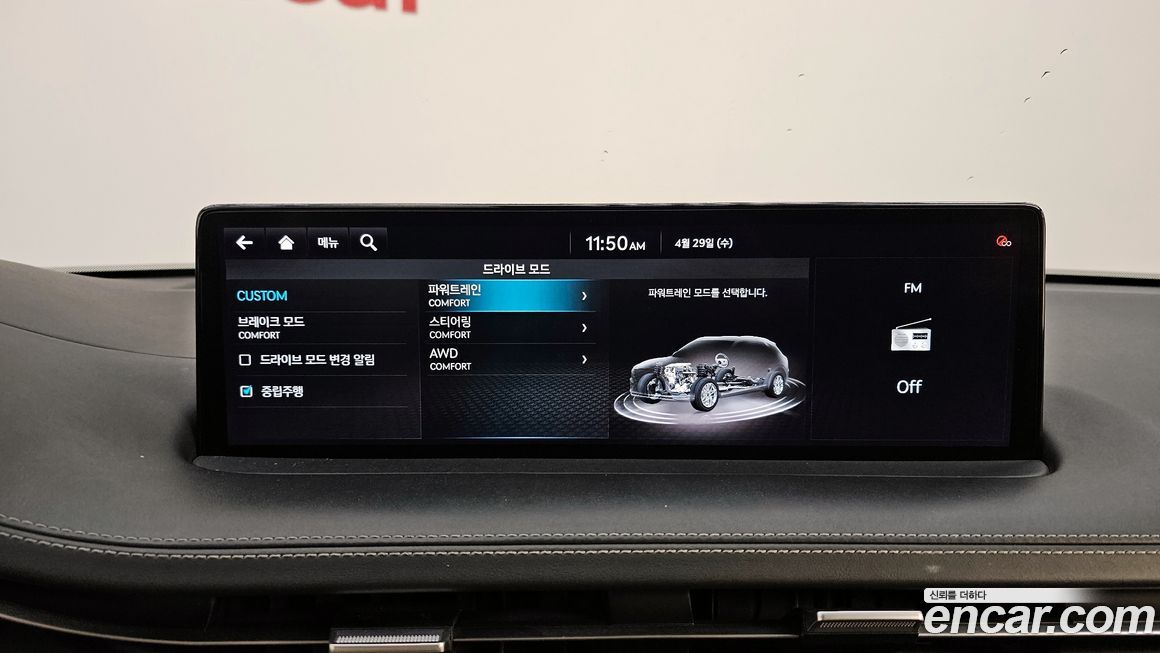 Genesis GV70 2021