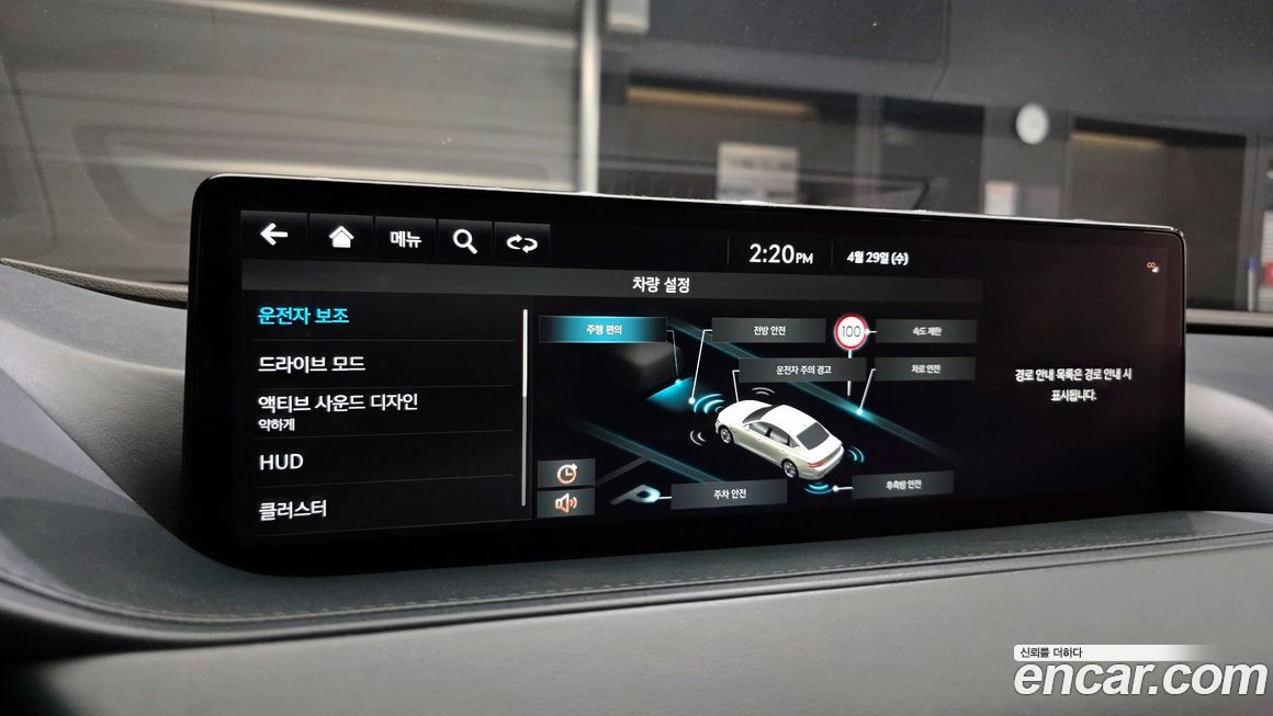 Genesis G80 2024