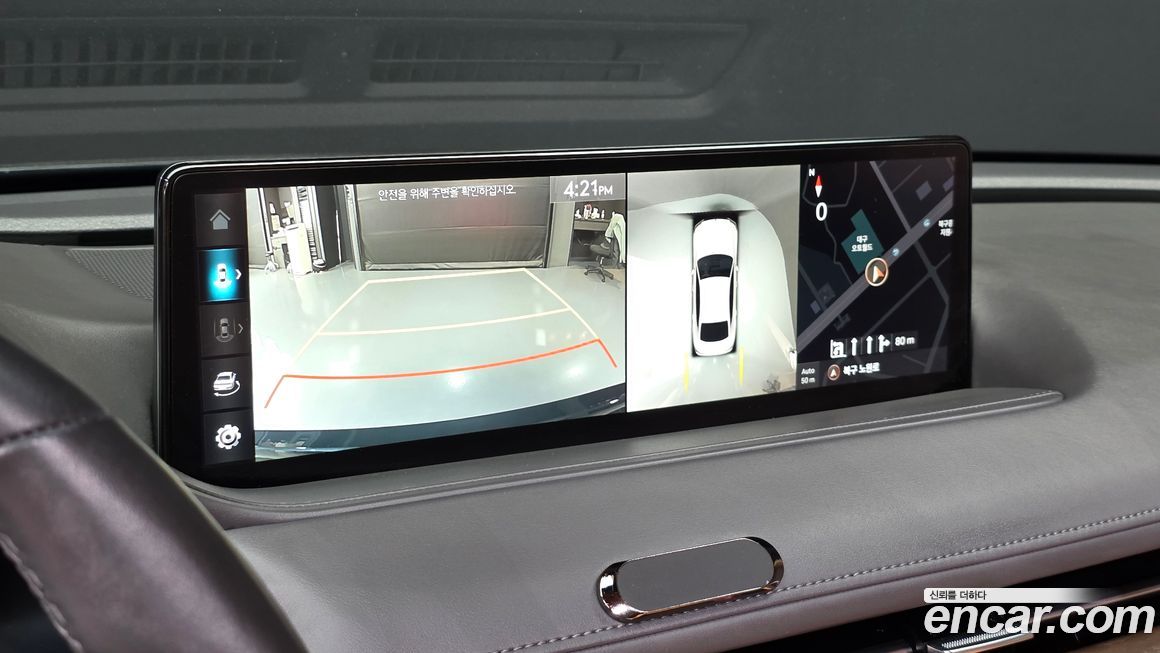 Genesis G80 2023