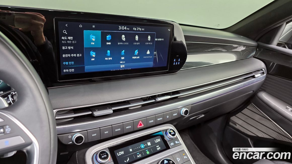 Hyundai Palisade 2023