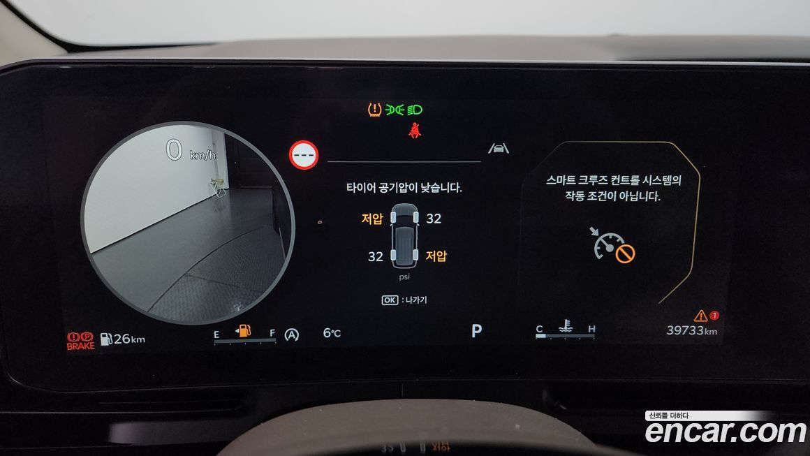 Kia Canival 2024