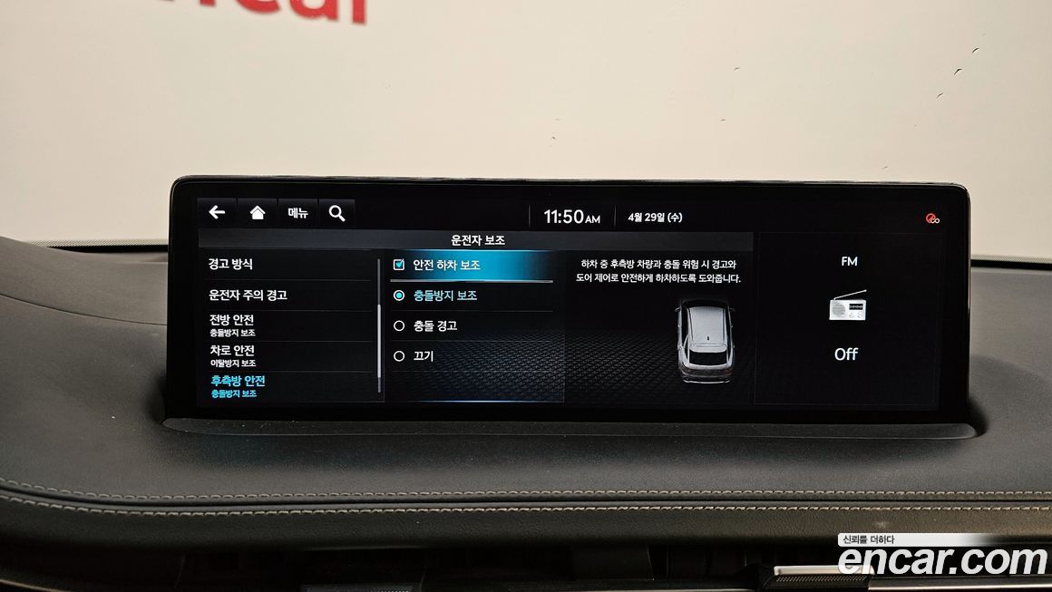 Genesis GV70 2021