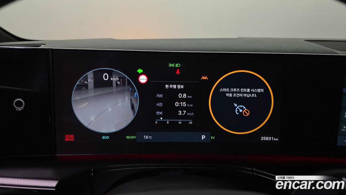 Hyundai Santafe 2025