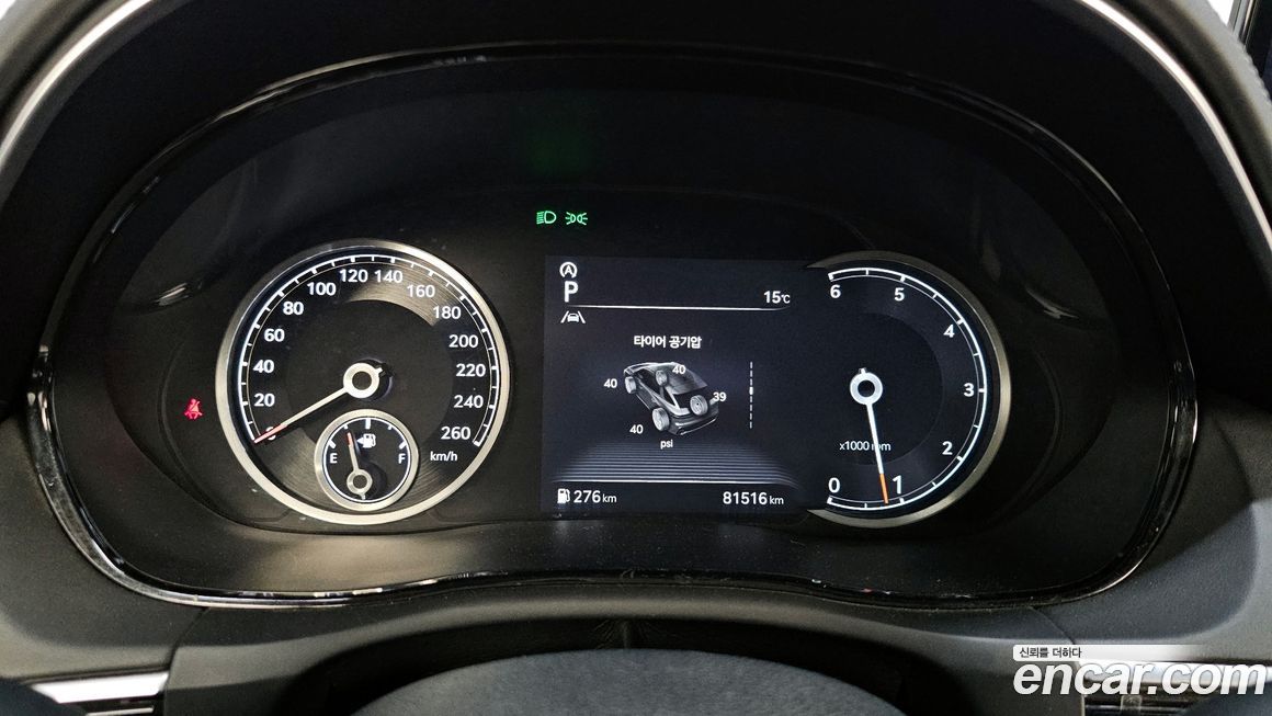 Genesis GV70 2021