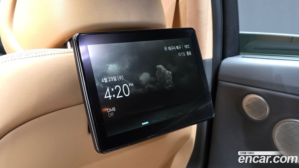 Genesis G80 2023