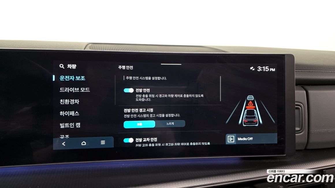 Hyundai Santafe 2025
