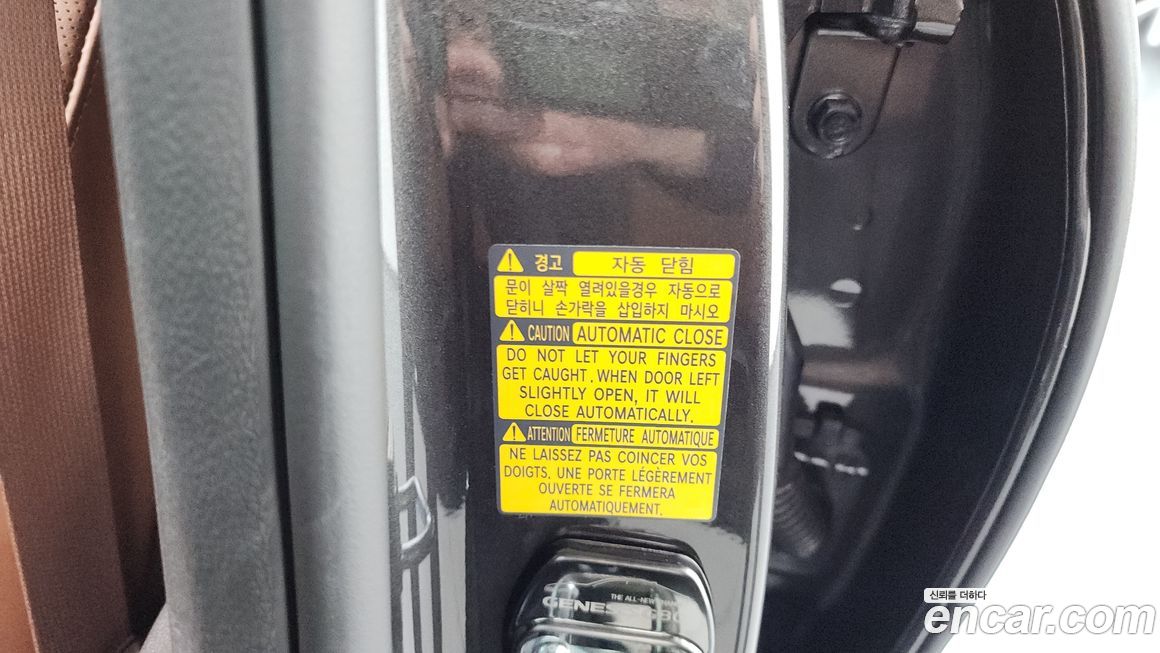 Genesis G80 2023