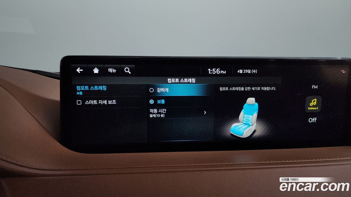 Genesis G80 2023