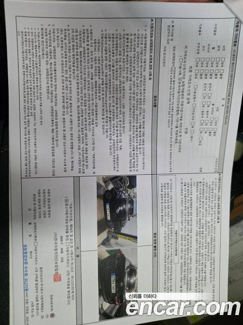 Toyota Camry 2025