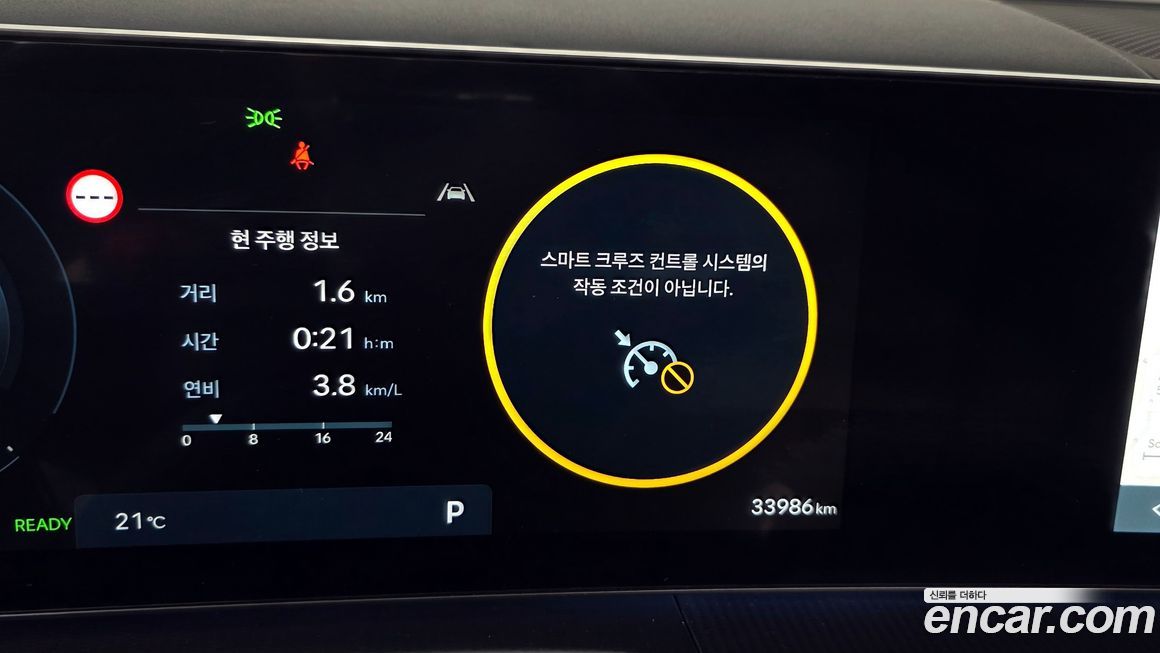 Hyundai Santafe 2025