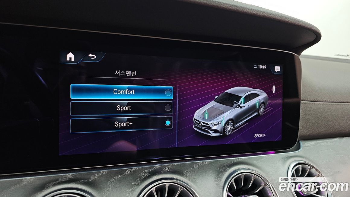 Mercedes-Benz CLS-Class 2021