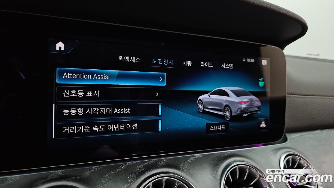 Mercedes-Benz CLS-Class 2021