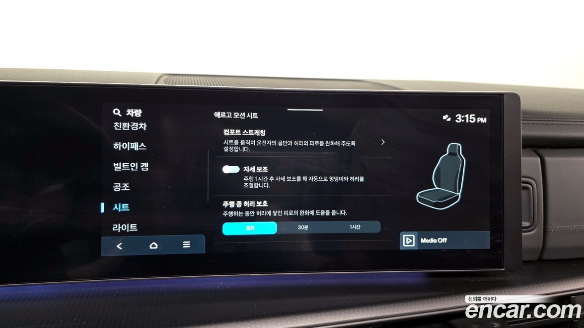 Hyundai Santafe 2025