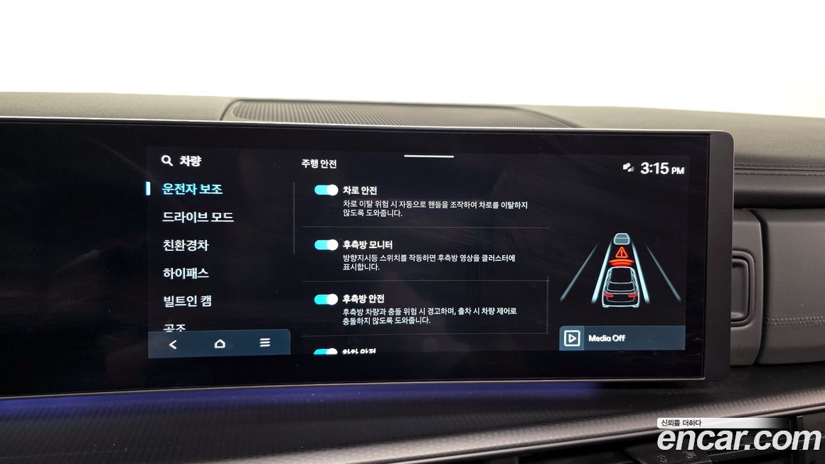 Hyundai Santafe 2025