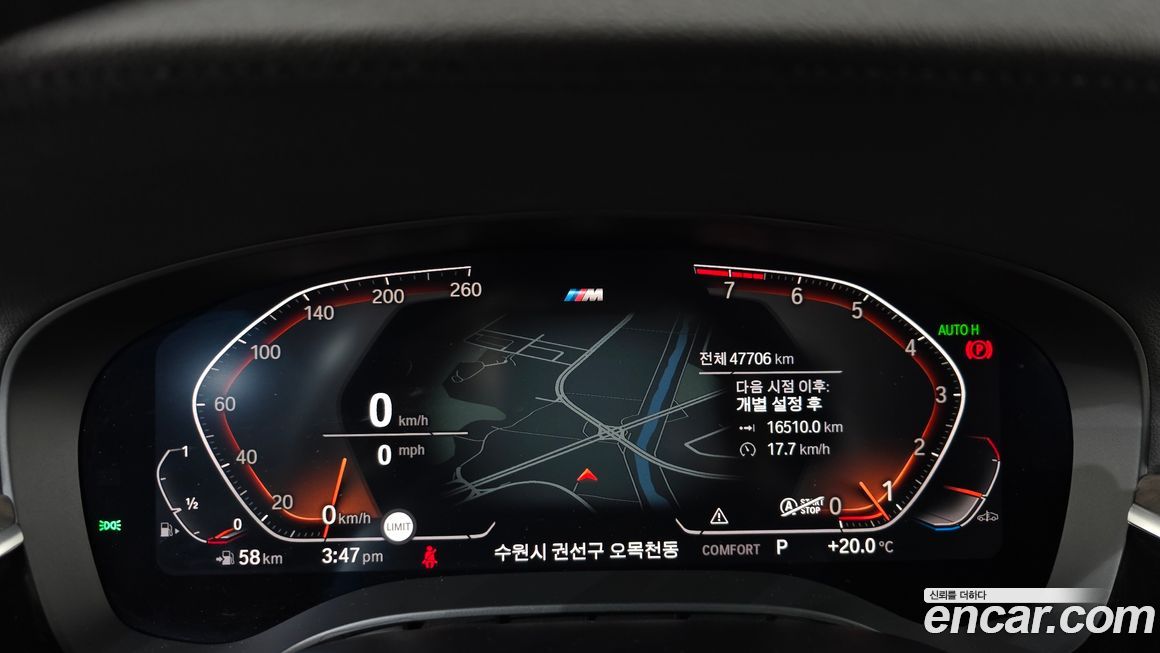 BMW Gran Turismo 2020